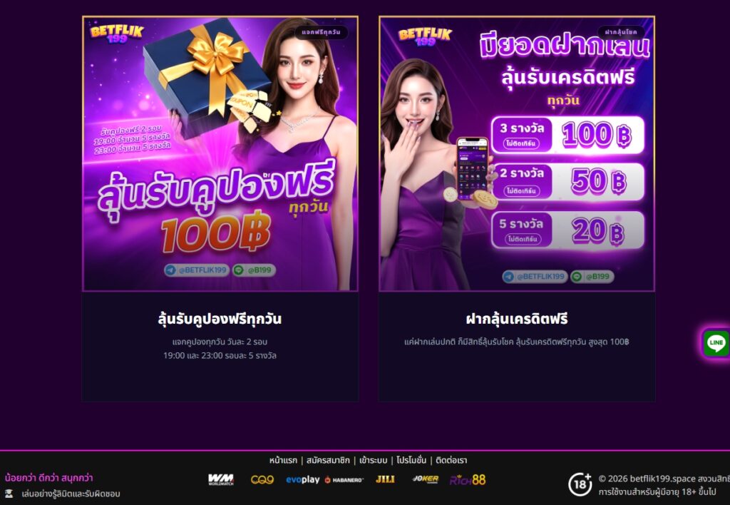 betflik199
